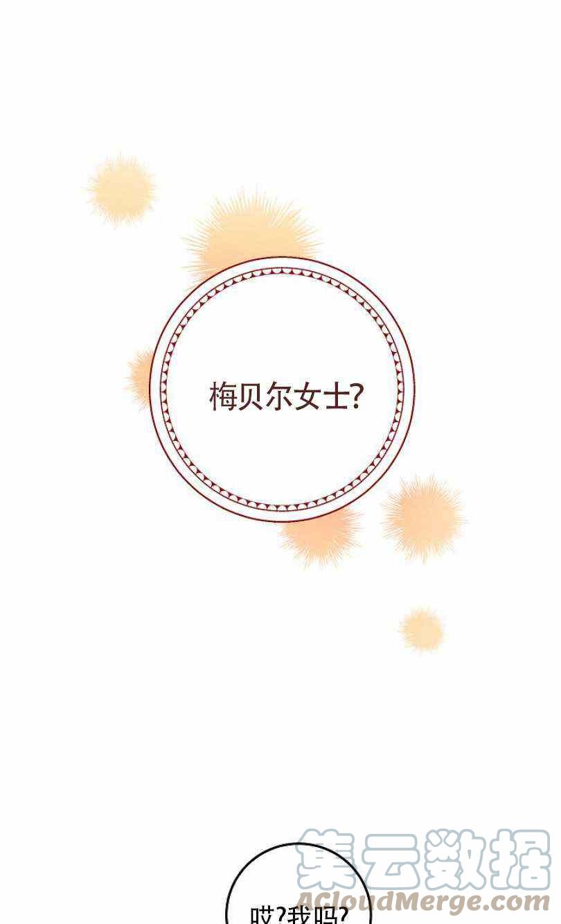 第9话64
