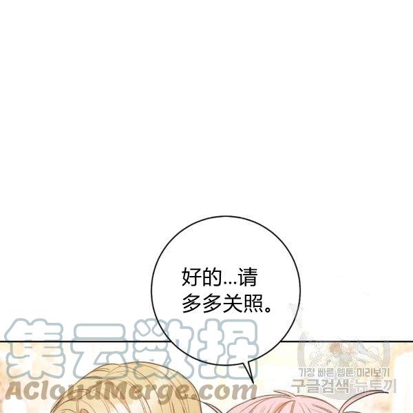 第25话72