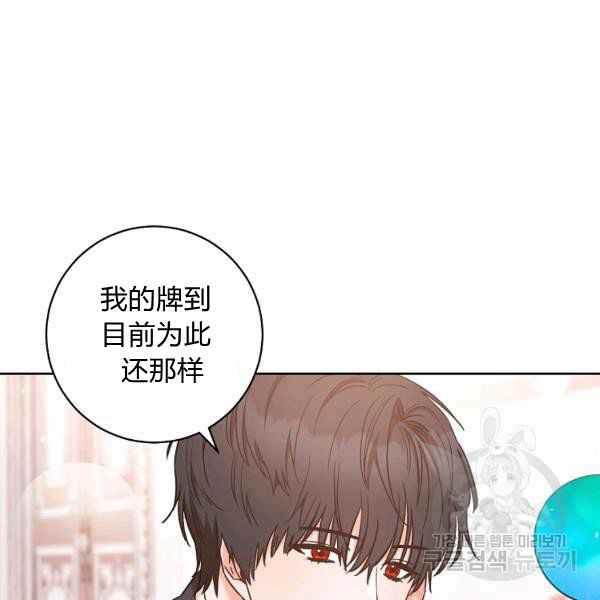 第26话134