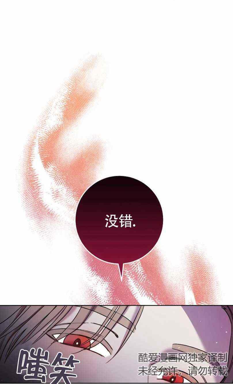 第13话87
