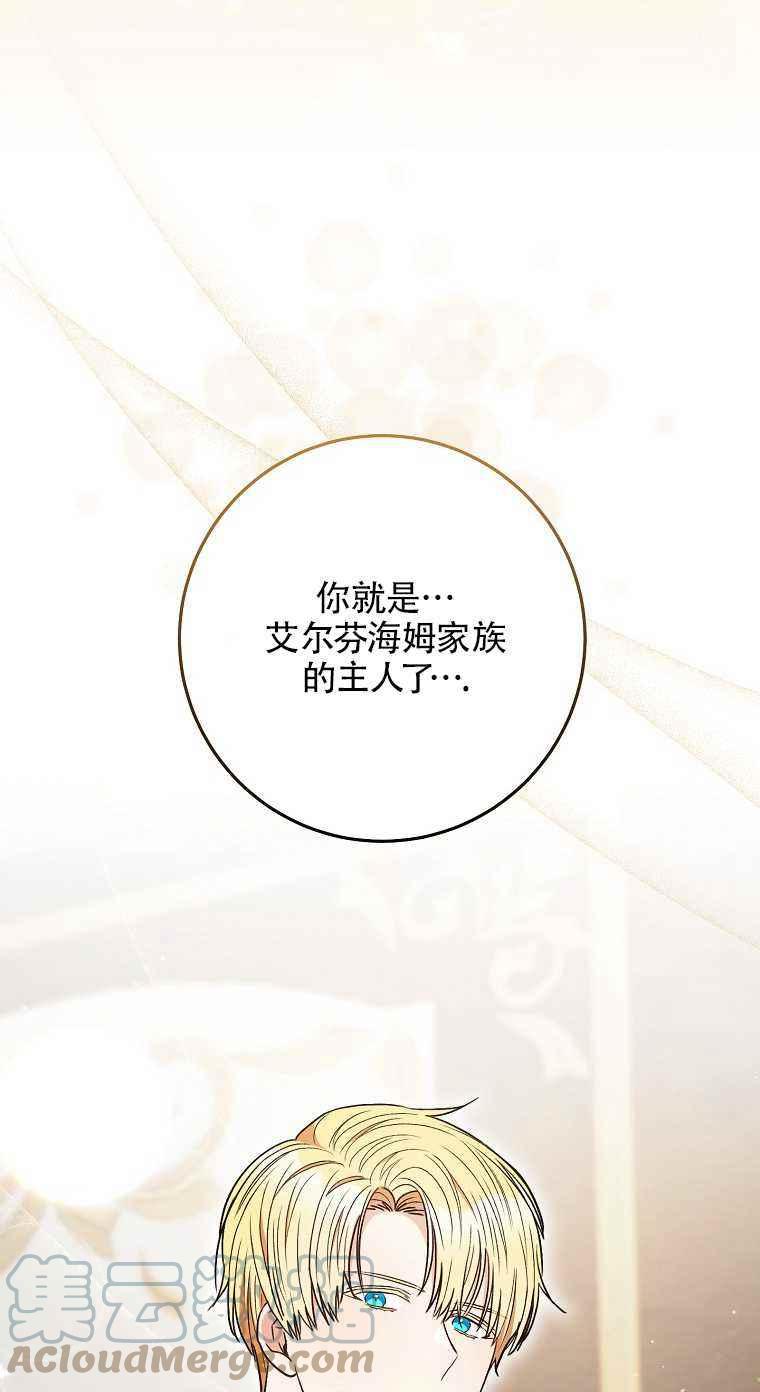第35话76