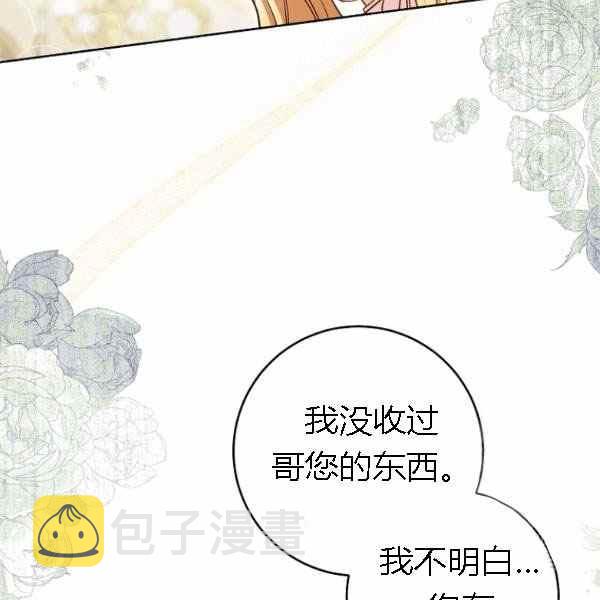 第28话159