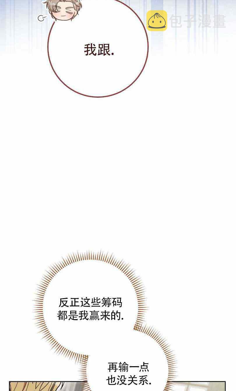 第14话22