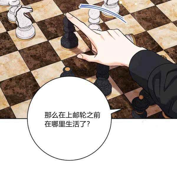 第34话53