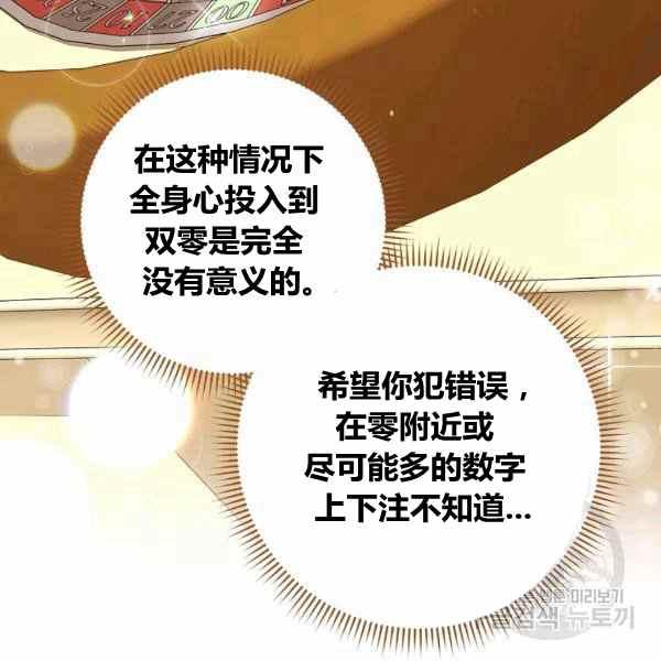 第29话130
