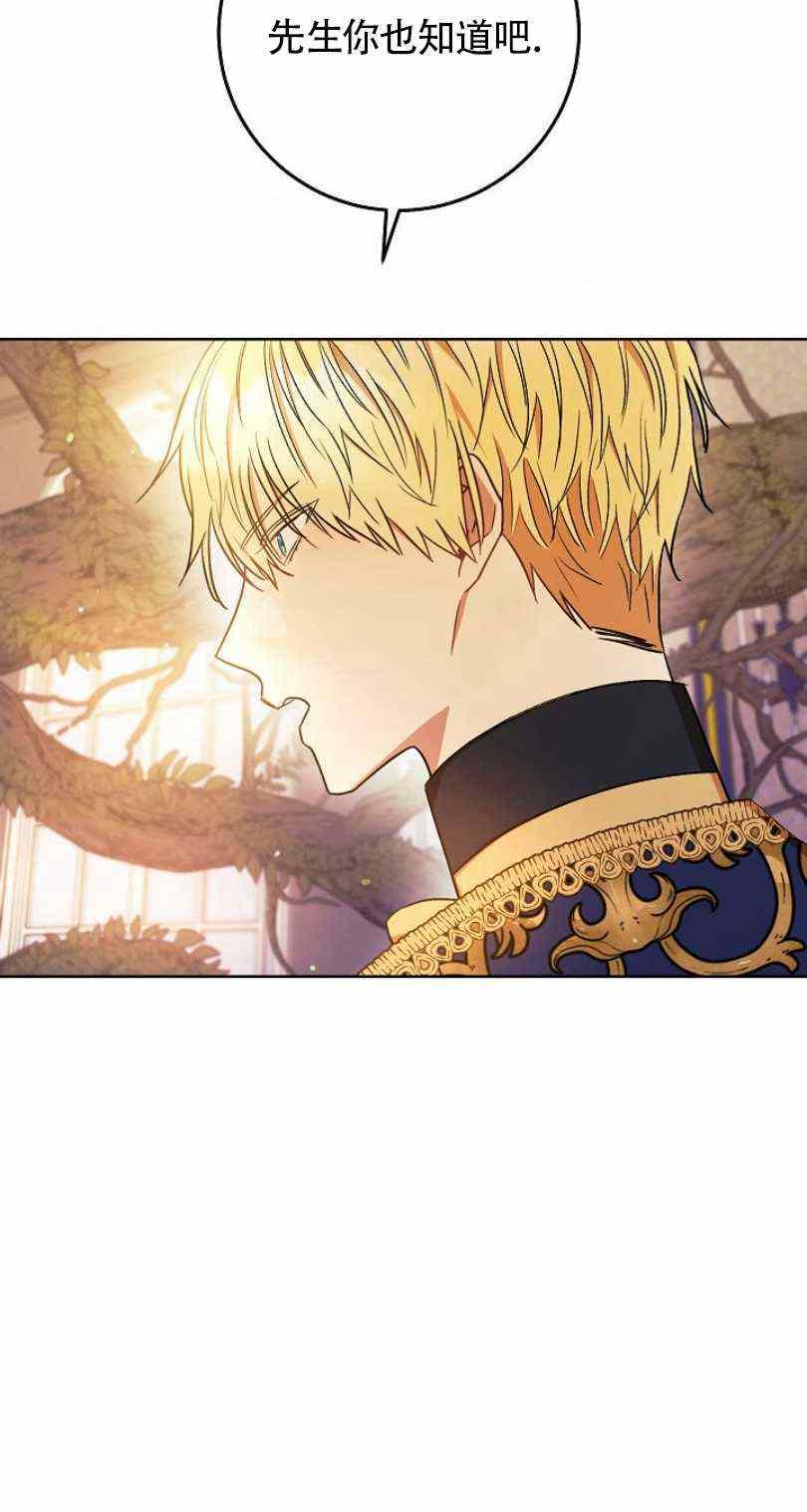 第20话94