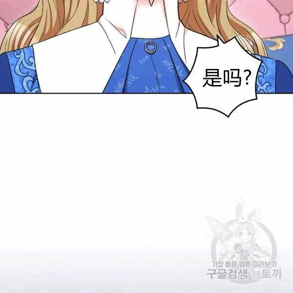 第32话63