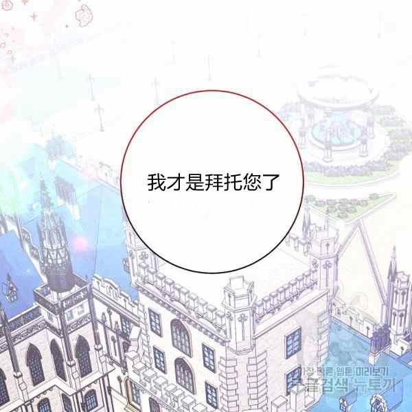 第32话106