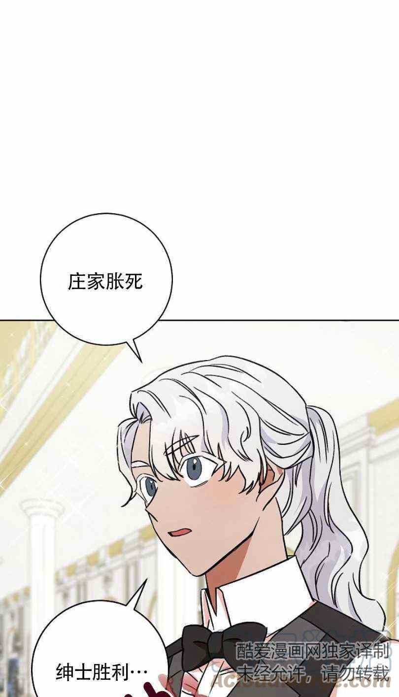 第6话100