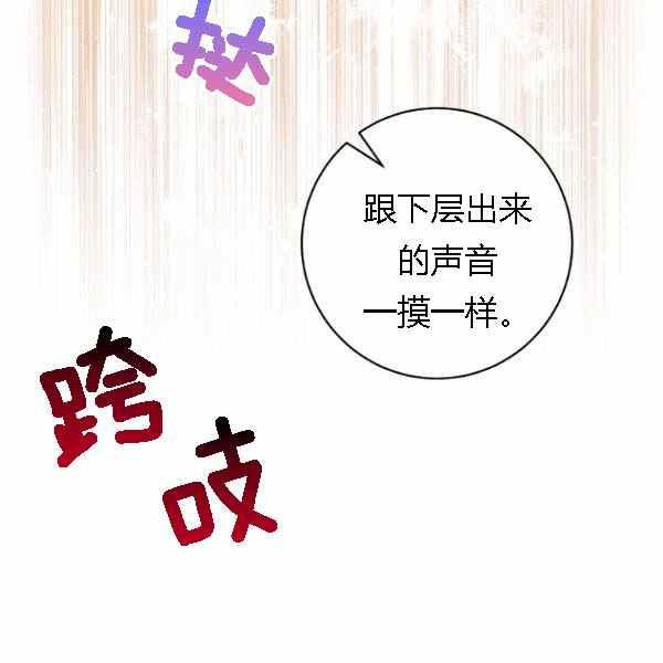 第28话75