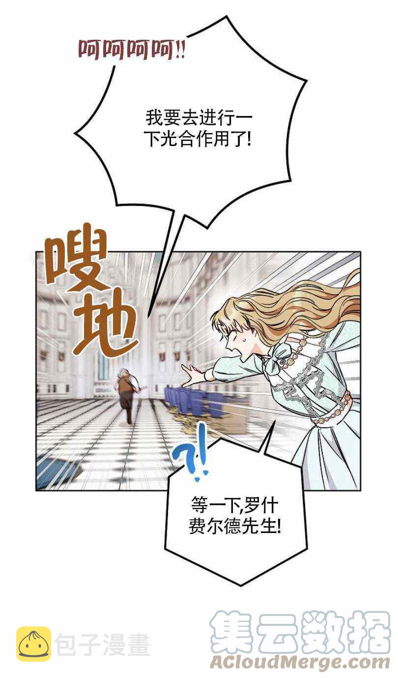 第13话68