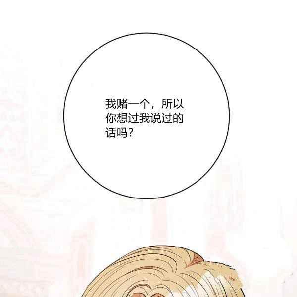 第34话129