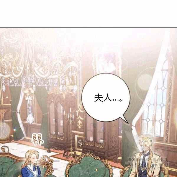 第28话69