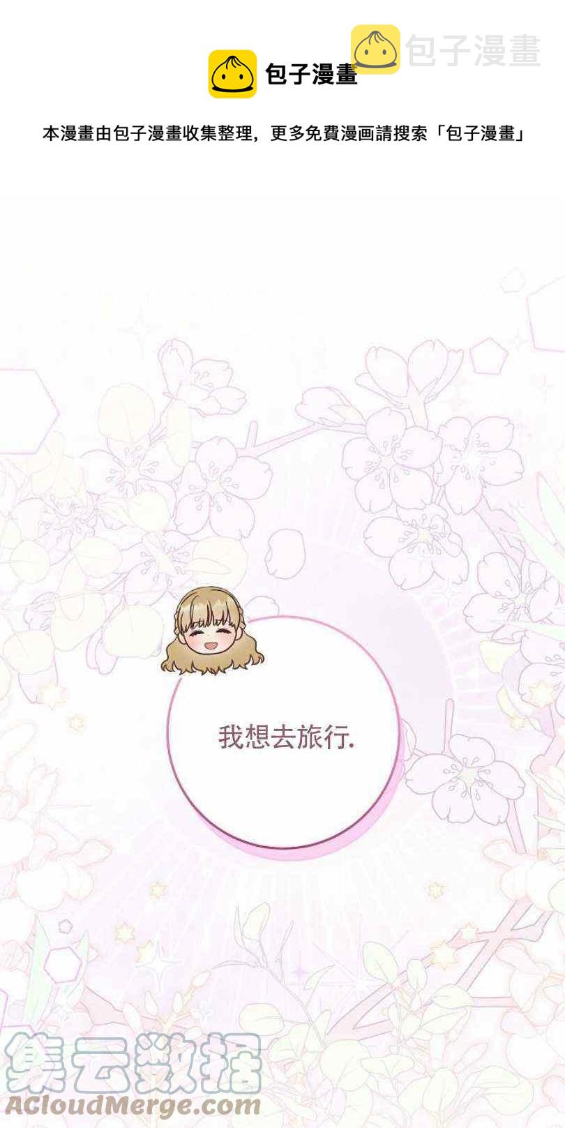 第21话0