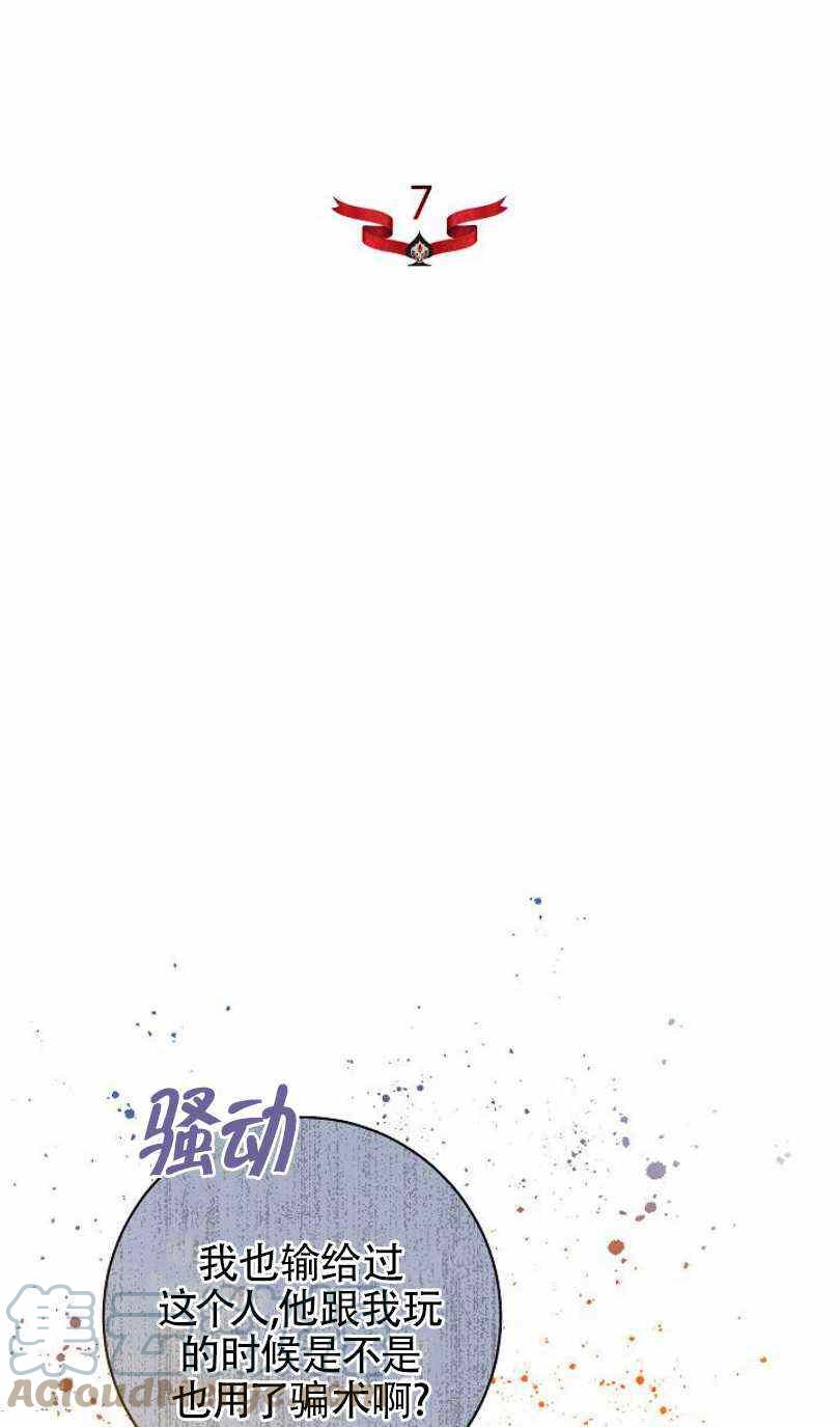 第7话28