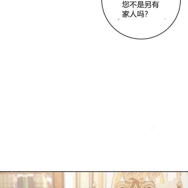 第34话31