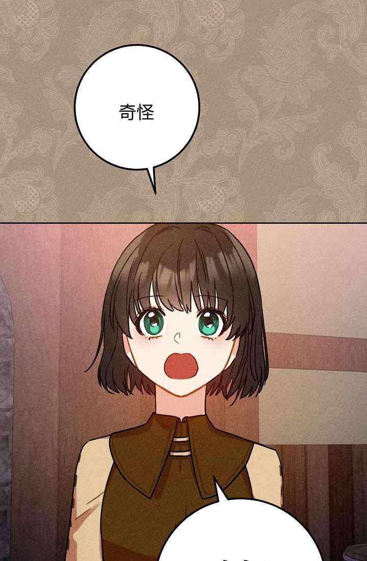 第1话22