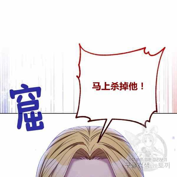 第31话14