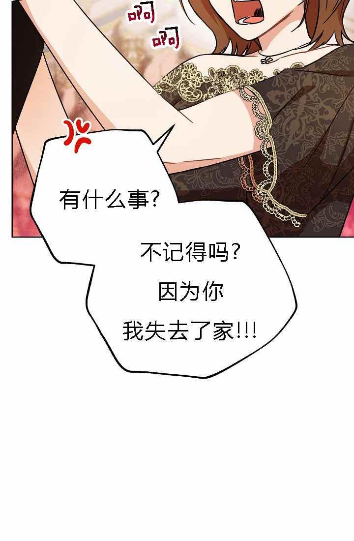 第4话82