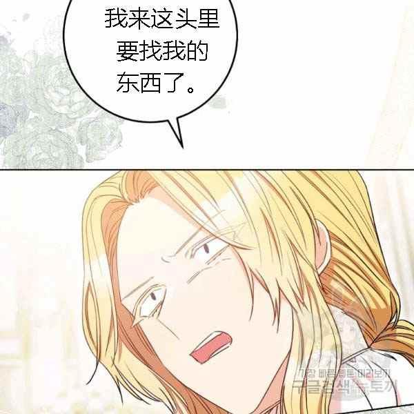 第28话158