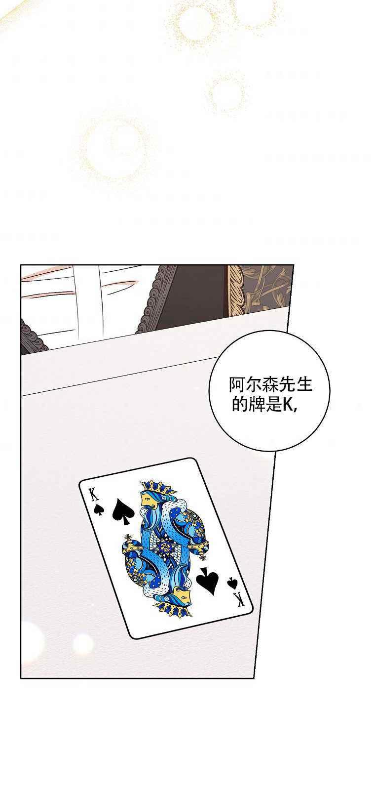 第35话41