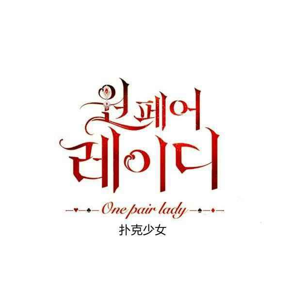 第34话17