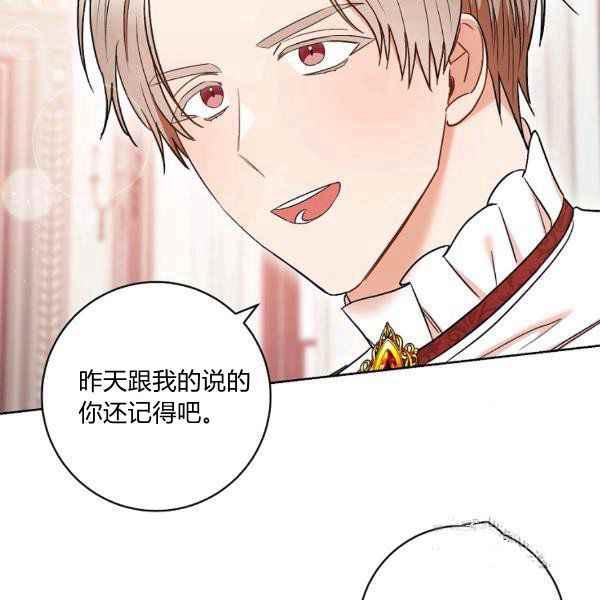 第34话105