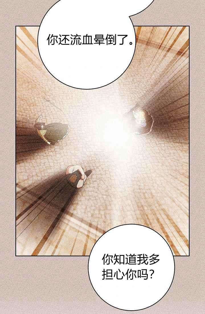 第2话74