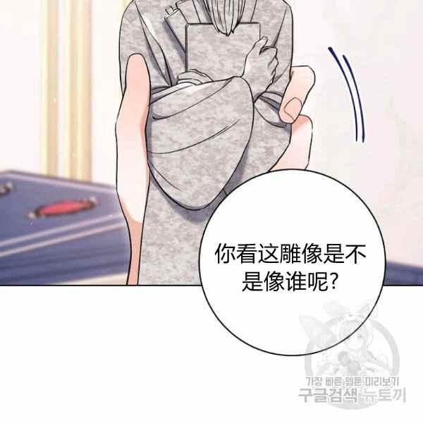 第33话6
