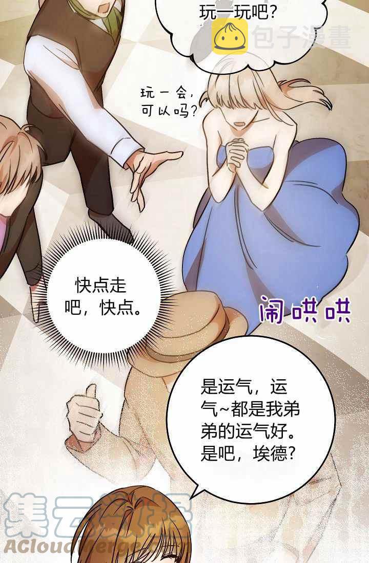 第3话44