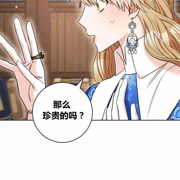 第31话65