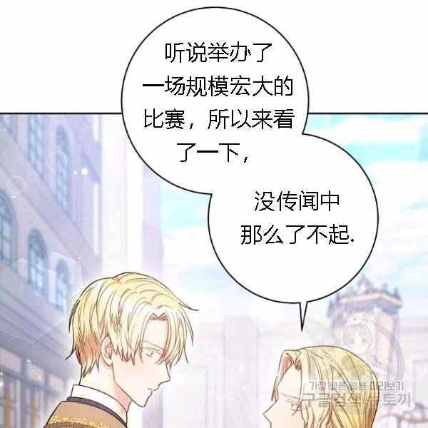 第28话98