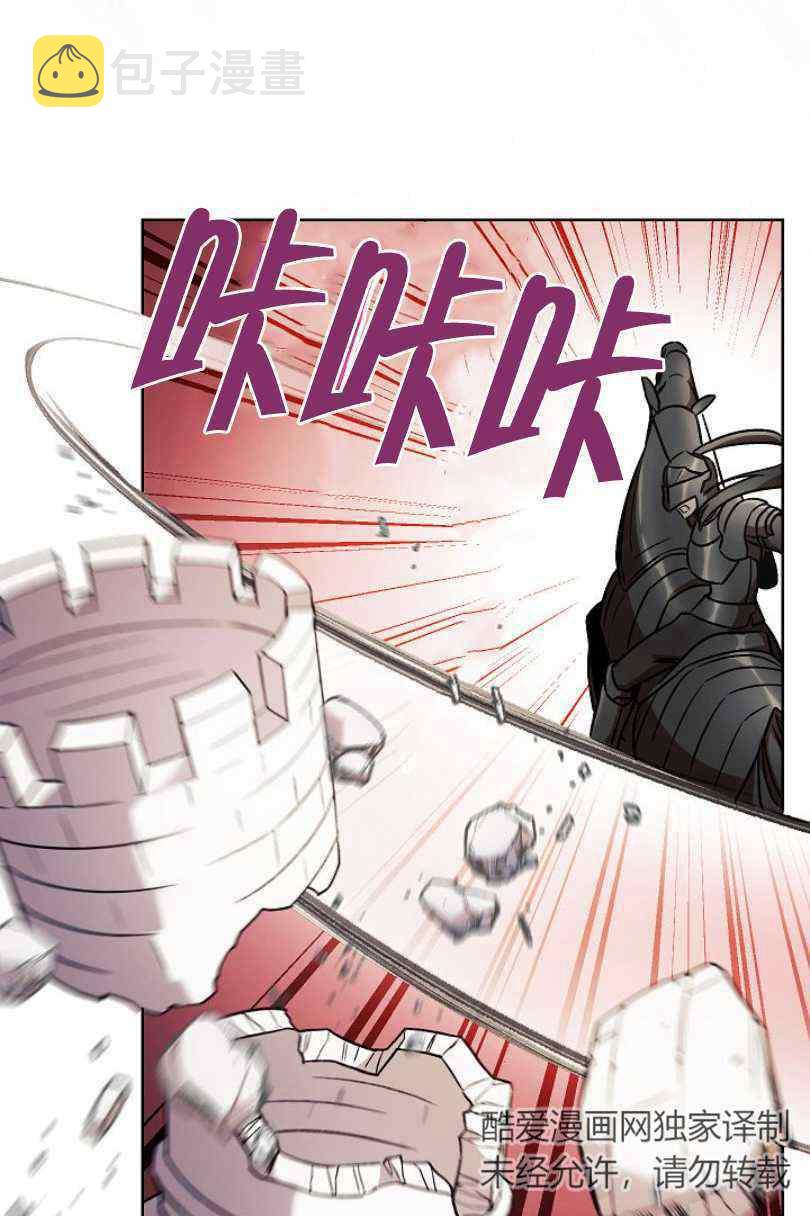 第9话87