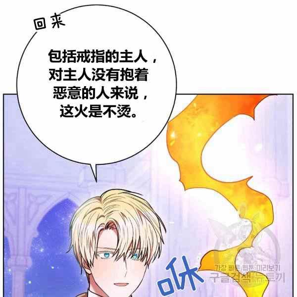 第30话119