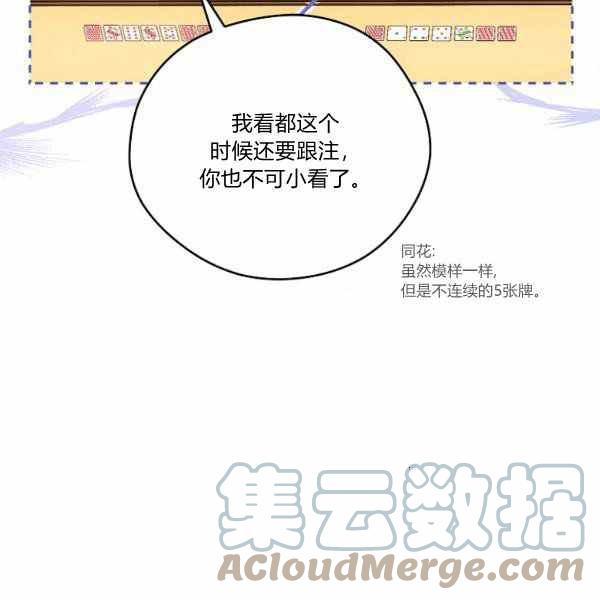 第27话36