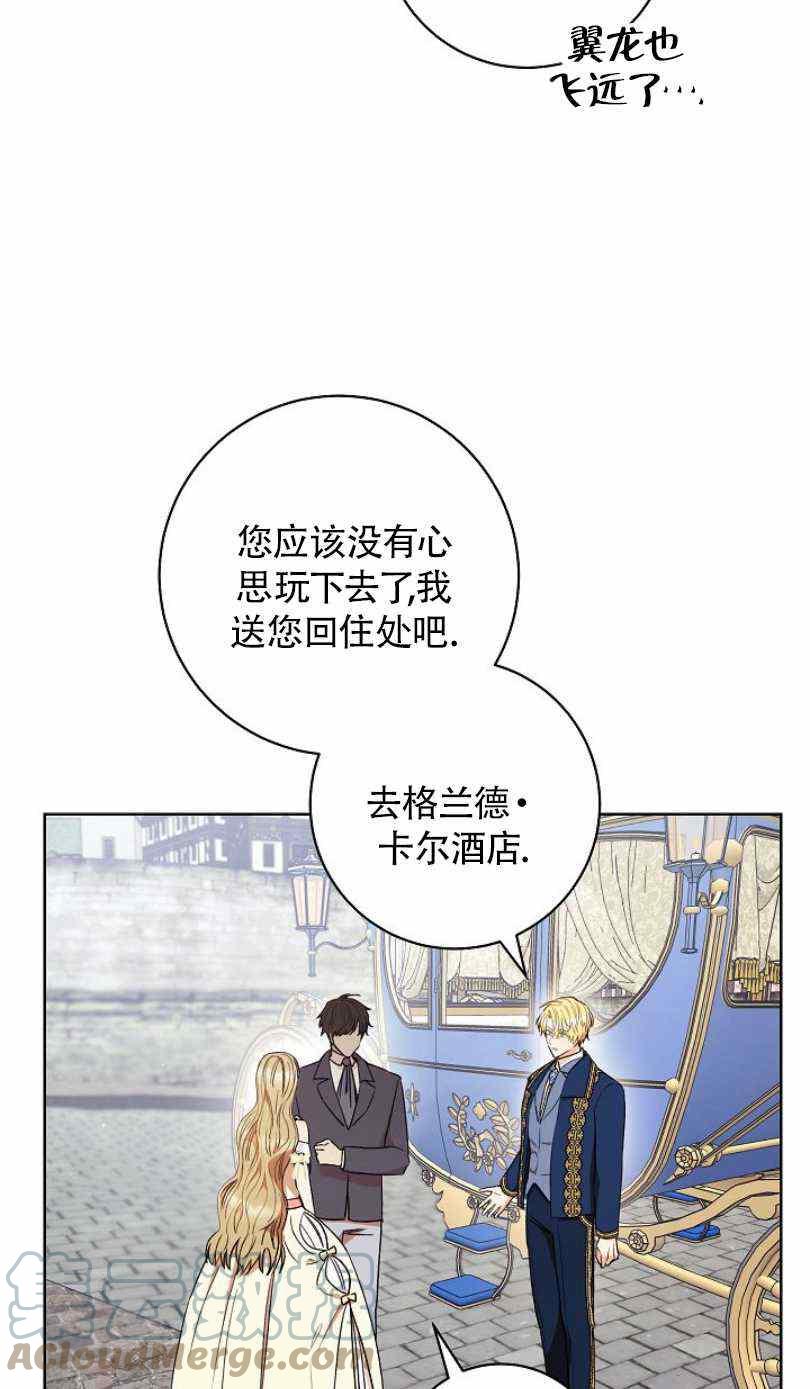 第22话24