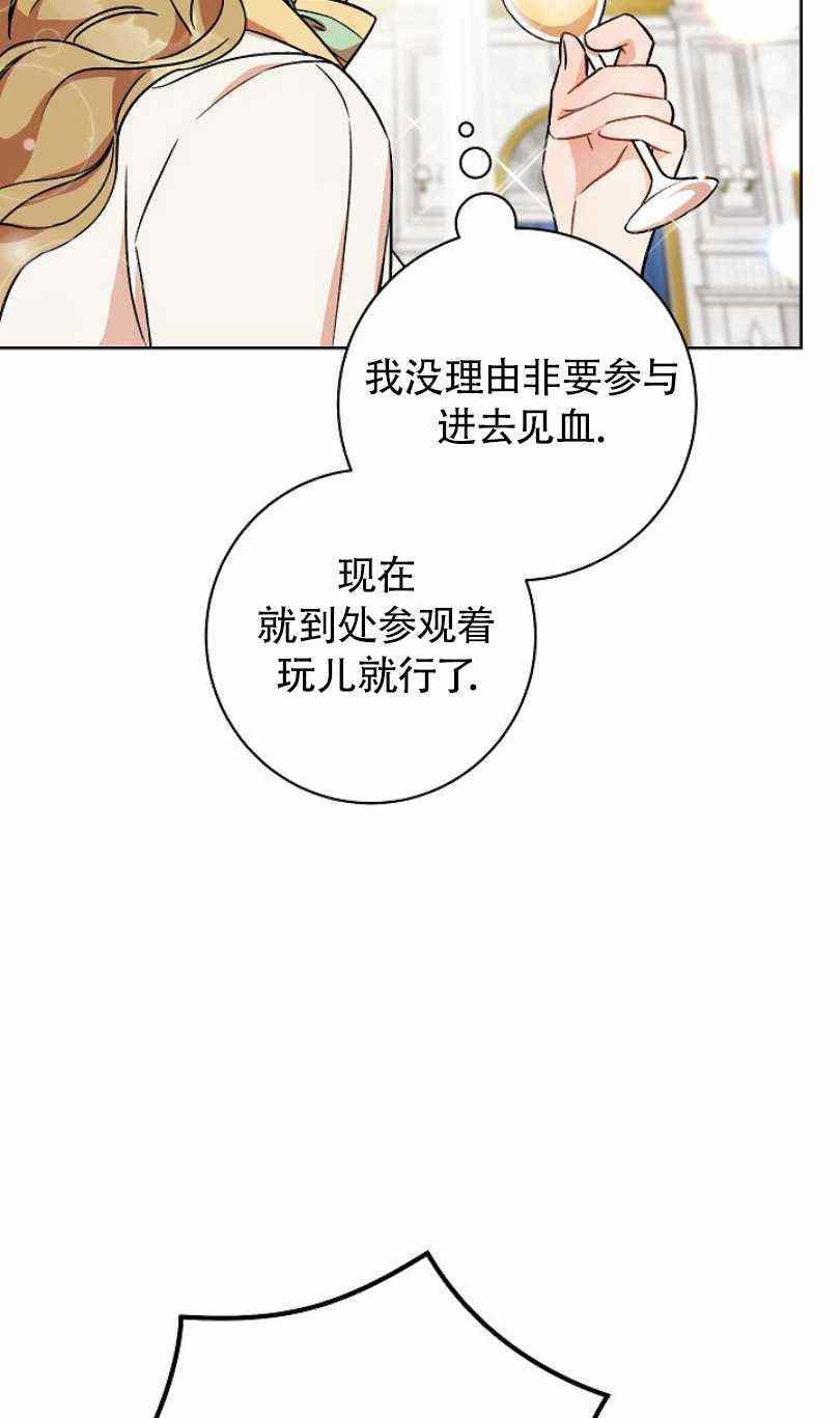 第6话37