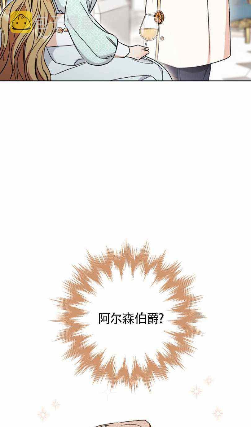 第13话75