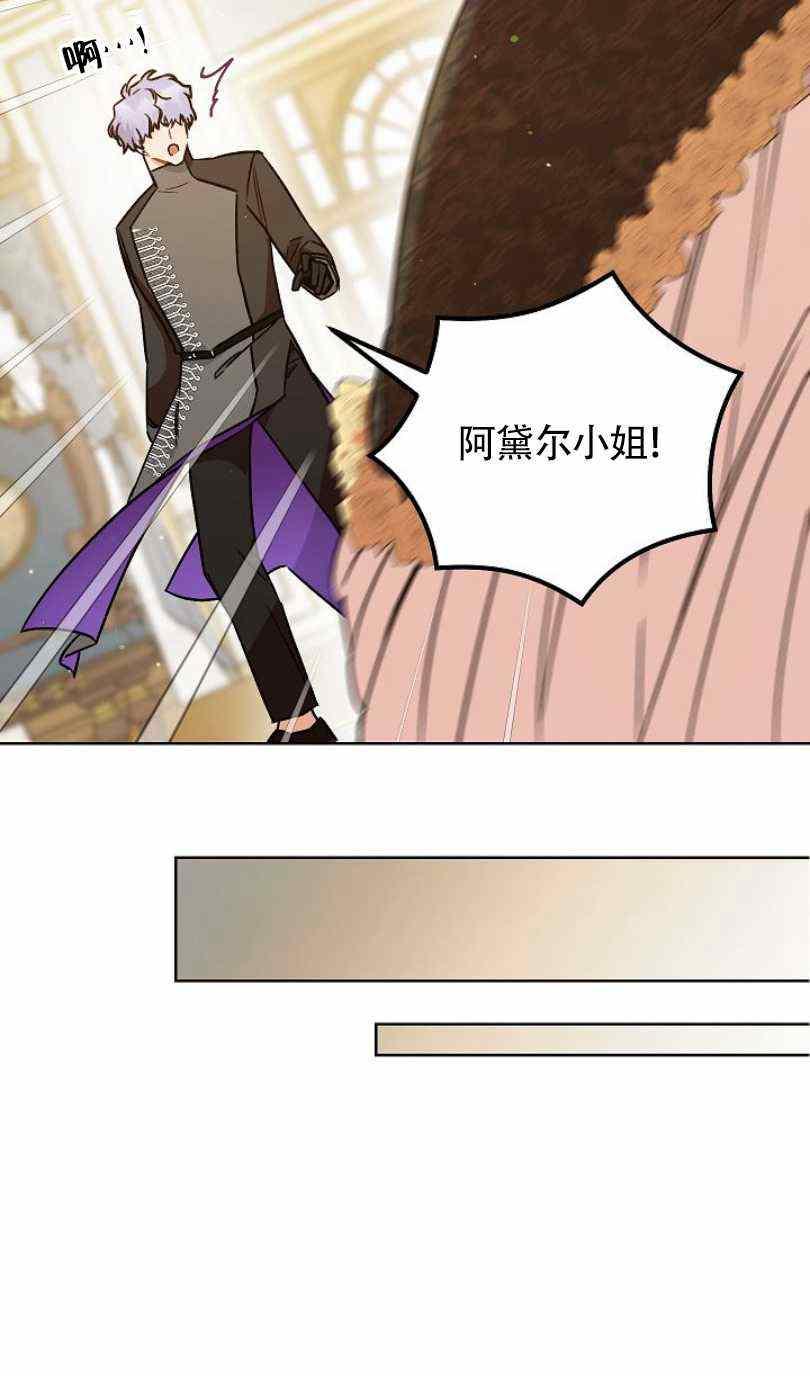 第5话11