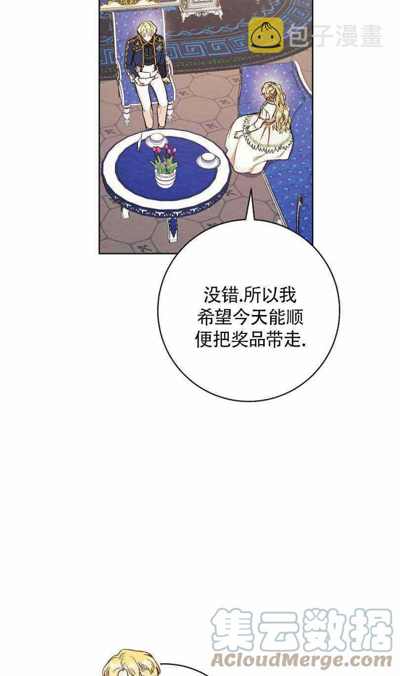 第19话80
