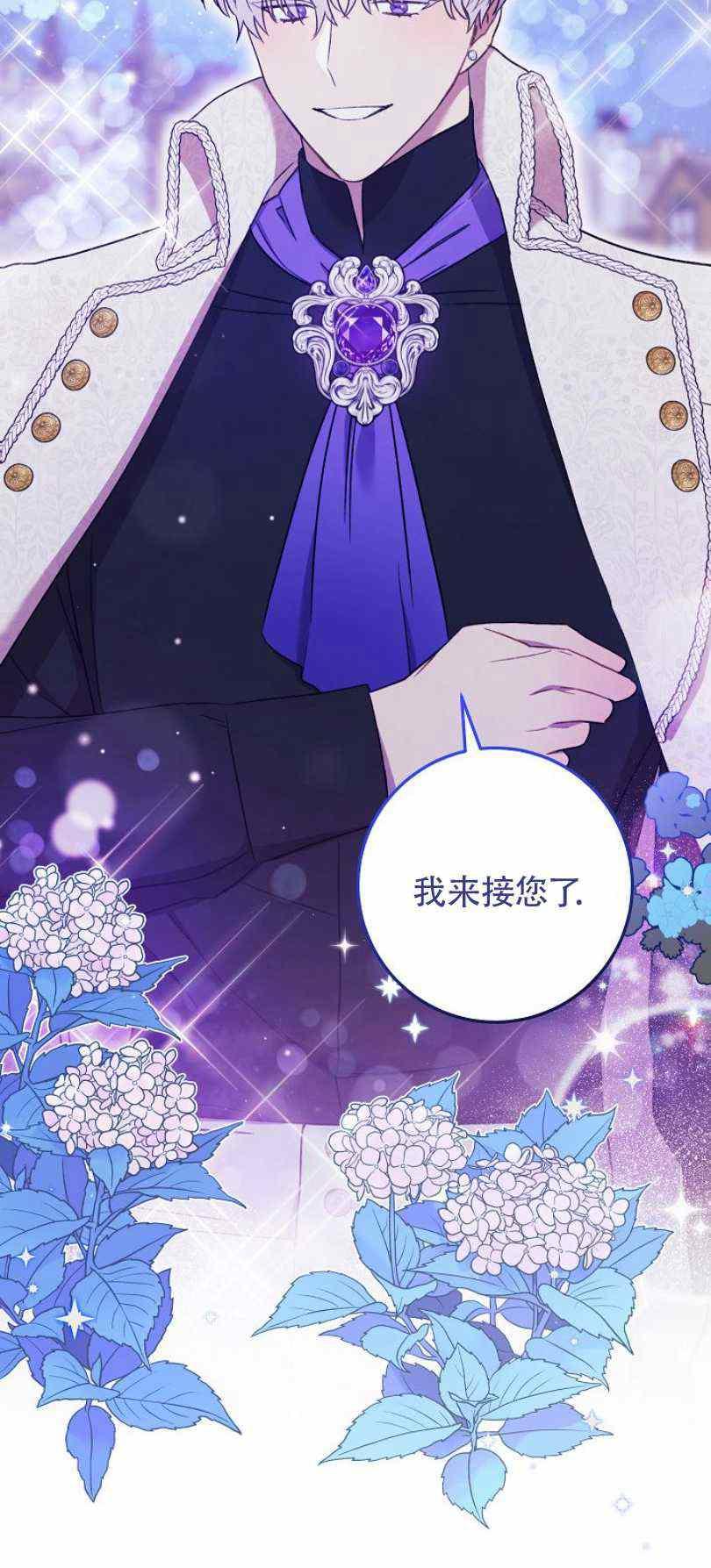 第18话102