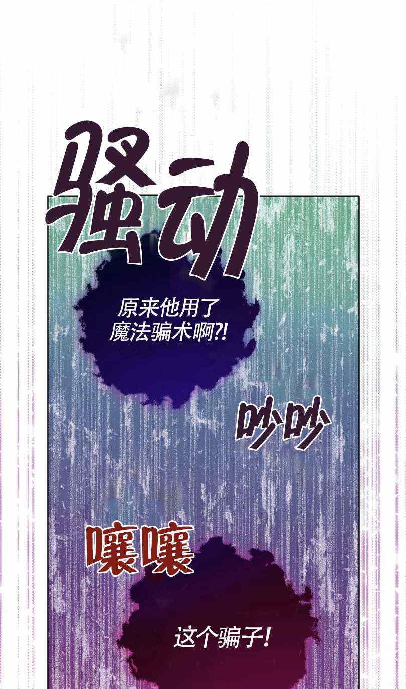 第7话22