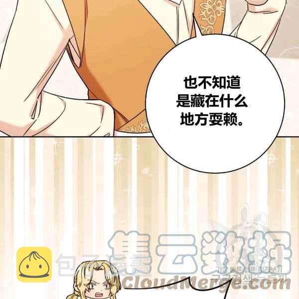 第29话32