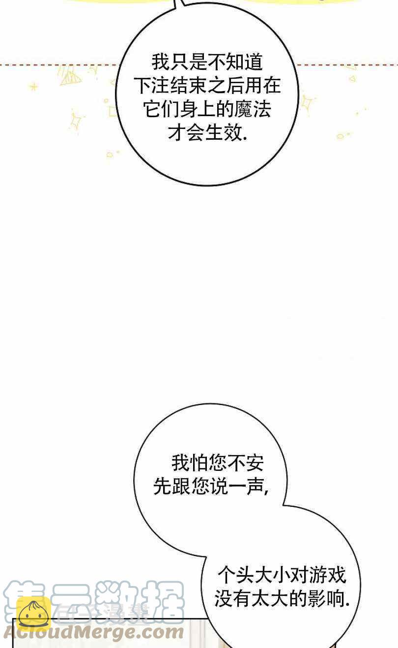 第17话72