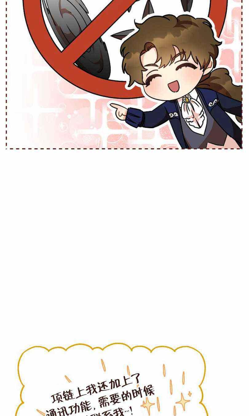 第6话7