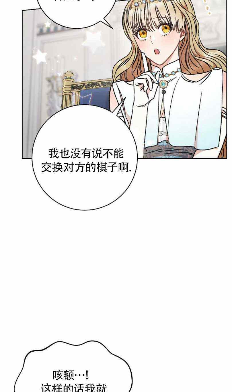 第10话69