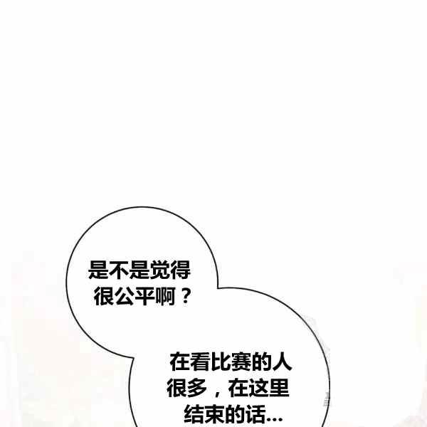 第29话91