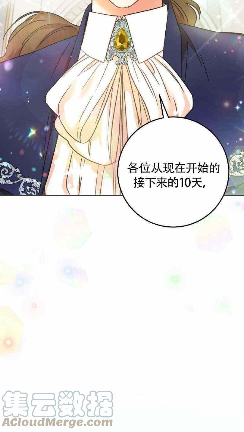 第5话100