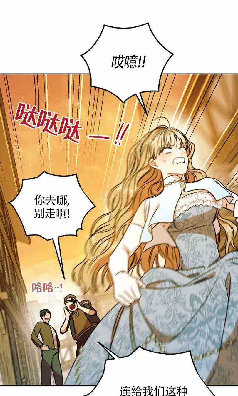 第8话91