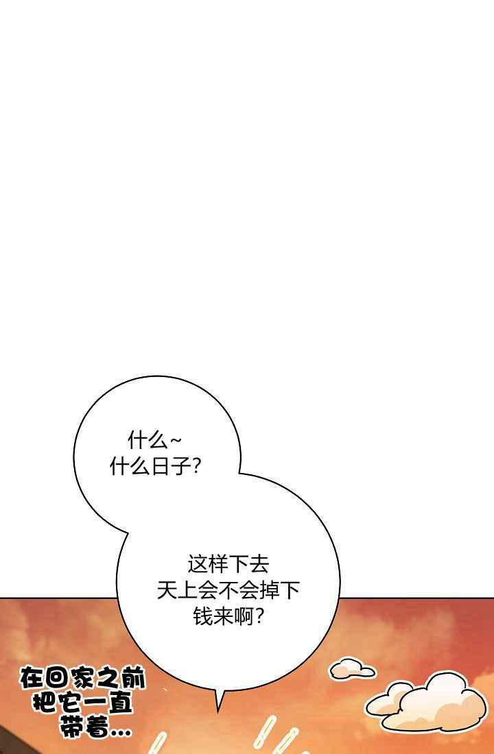 第1话38